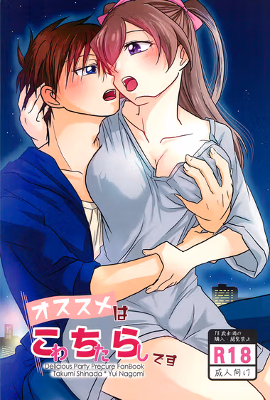 /galleries/3068060/cover.avif