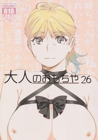 /galleries/3071636/cover.avif