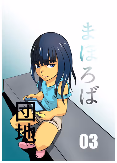 /galleries/3071732/cover.avif