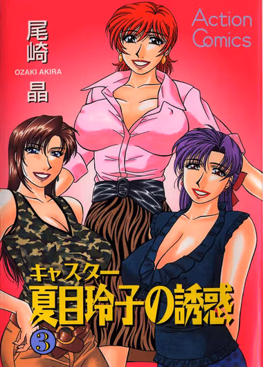 /galleries/3072686/cover.avif