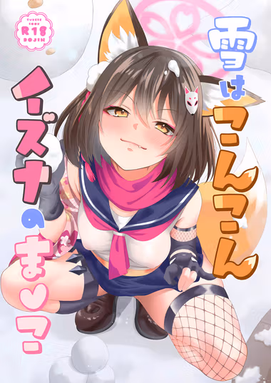/galleries/3074688/cover.avif