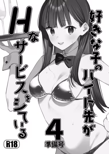 /galleries/3078558/cover.avif