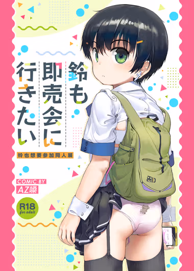/galleries/3082260/cover.avif