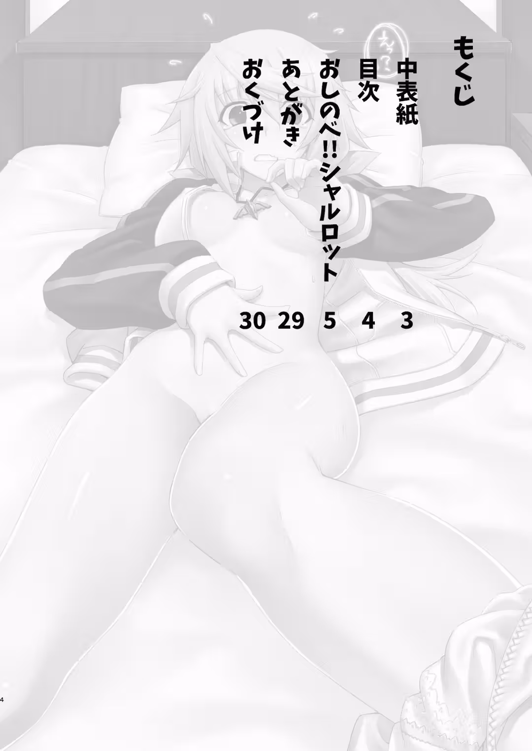 /galleries/3084302/3.avif
