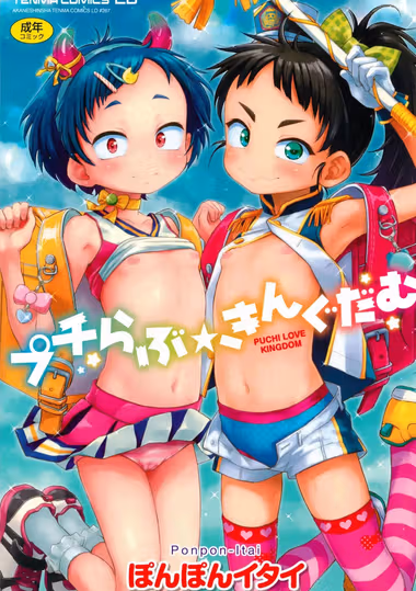/galleries/3086549/cover.avif