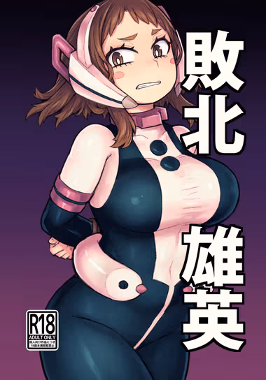 /galleries/3088798/cover.avif