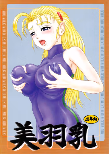 /galleries/3091192/cover.avif