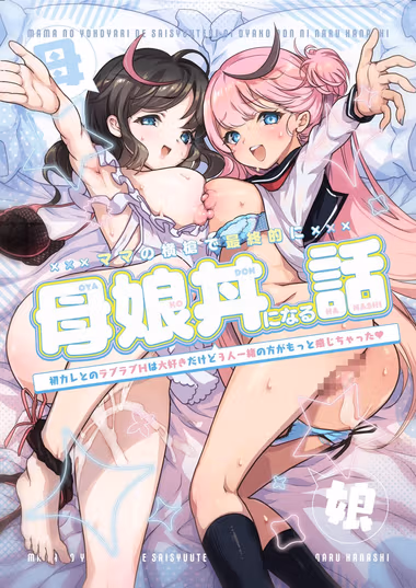 /galleries/3092674/cover.avif