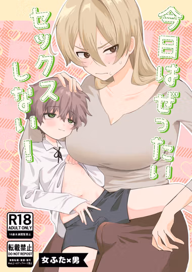 /galleries/3093609/cover.avif