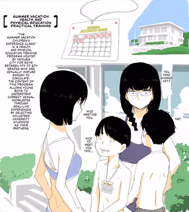 /galleries/3110670/cover.avif