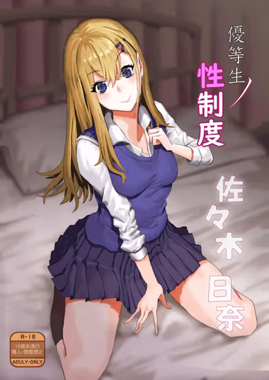 /galleries/3125236/cover.avif