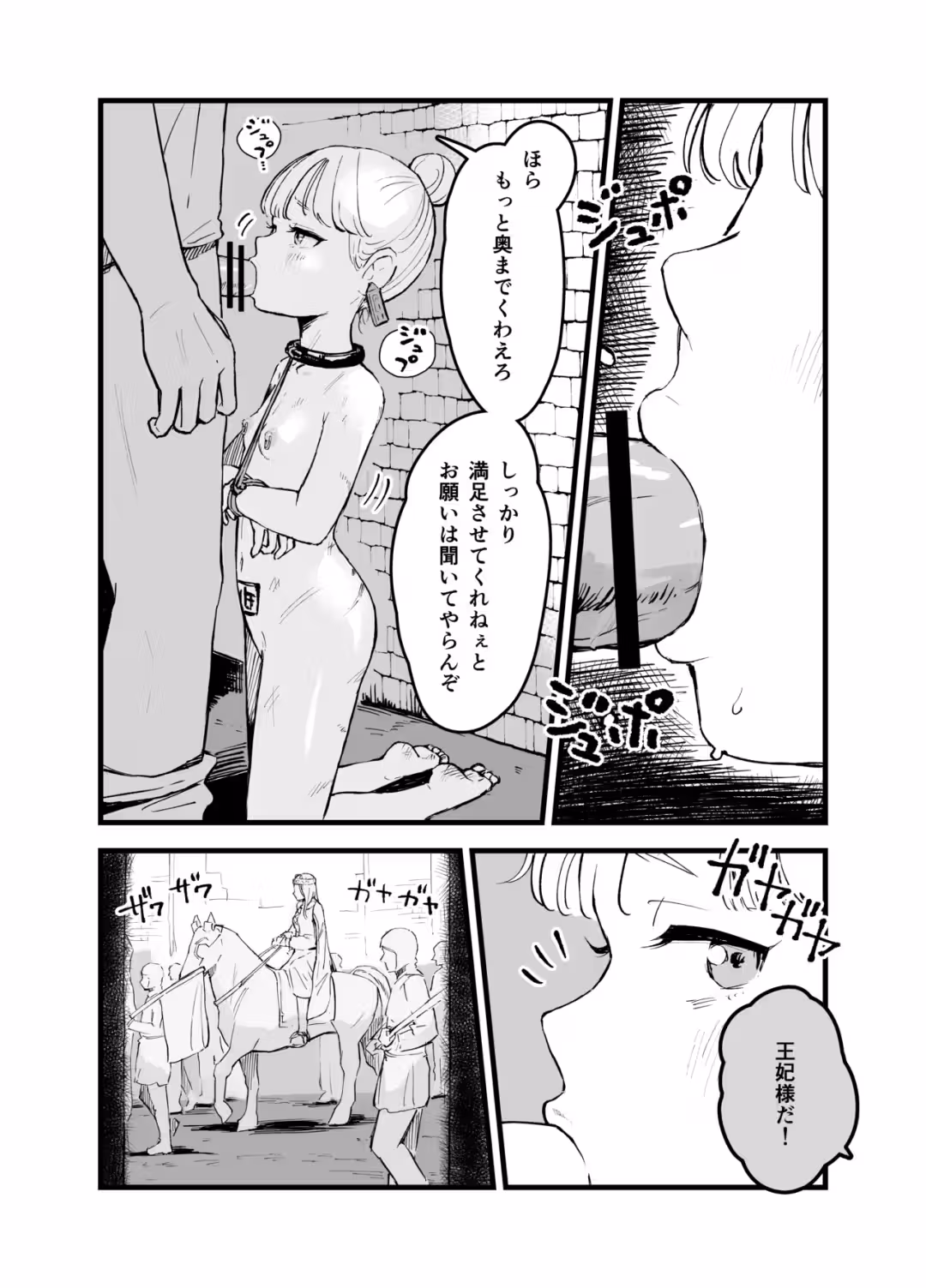 /galleries/3145488/6.avif