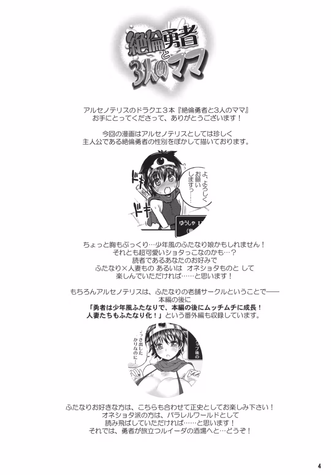 /galleries/3158489/3.avif