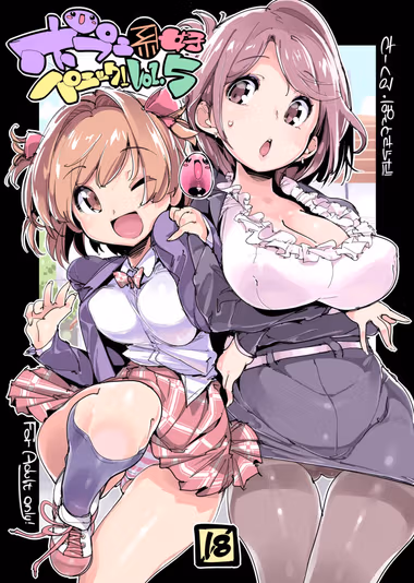 /galleries/3164996/cover.avif