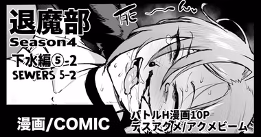 /galleries/3169481/cover.avif