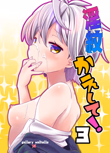 /galleries/3178759/cover.avif