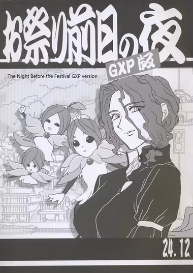 /galleries/3180511/cover.avif