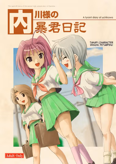 /galleries/3188927/cover.avif