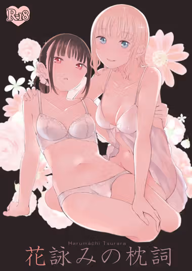 /galleries/3201259/cover.avif