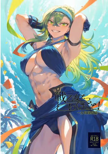 /galleries/3205221/cover.avif