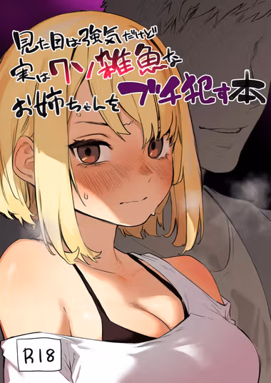 /galleries/3208788/cover.avif