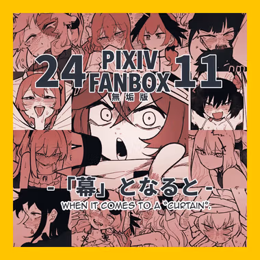 /galleries/3211195/cover.avif