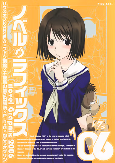 /galleries/3215488/cover.avif
