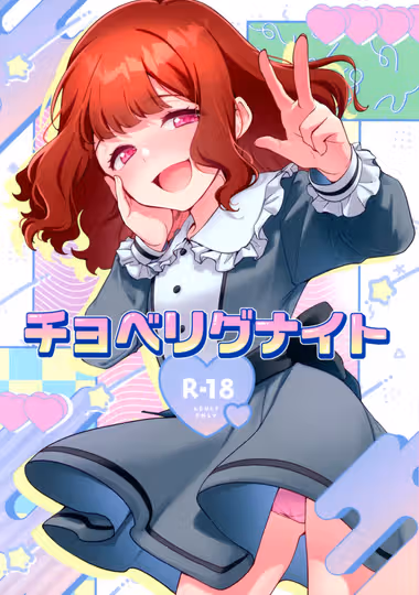 /galleries/3233192/cover.avif