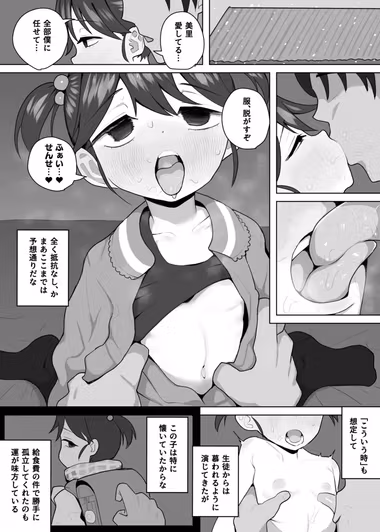 /galleries/3237407/cover.avif