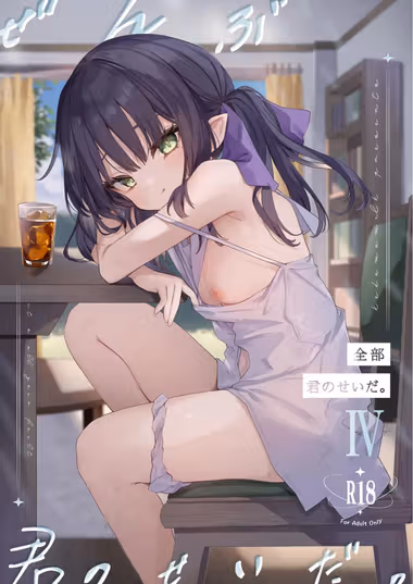 /galleries/3238544/cover.avif