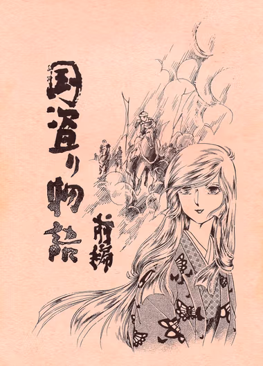 /galleries/3242828/cover.avif