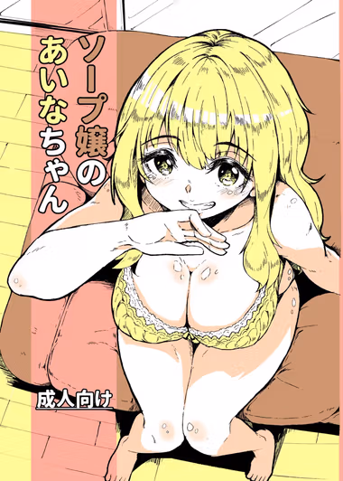 /galleries/3245849/cover.avif