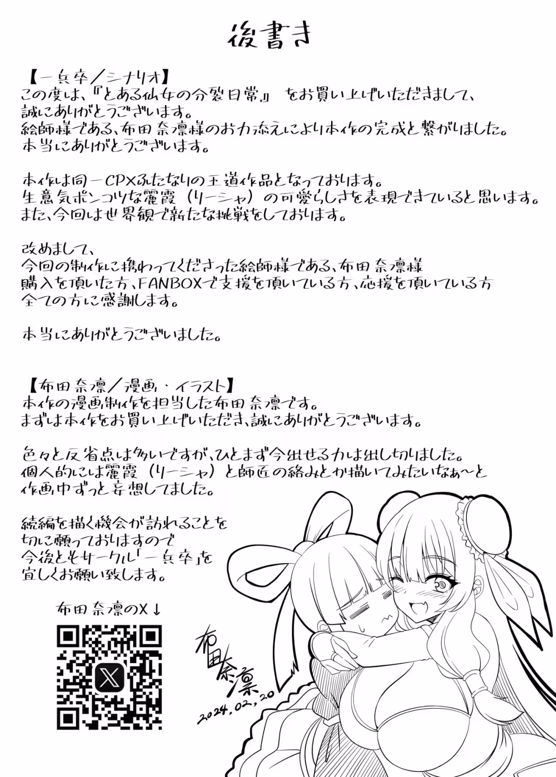/galleries/3248403/27.avif