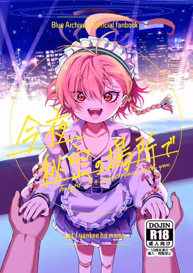 /galleries/3258880/cover.avif