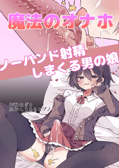 /galleries/3265247/cover.avif