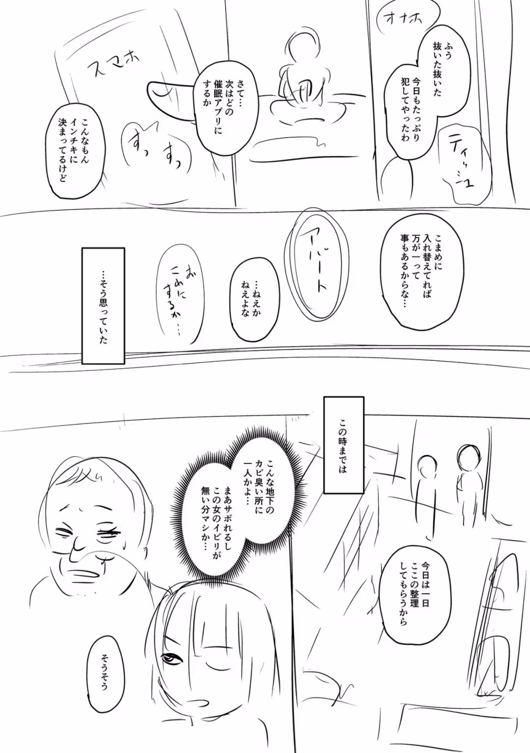 /galleries/3276778/210.avif