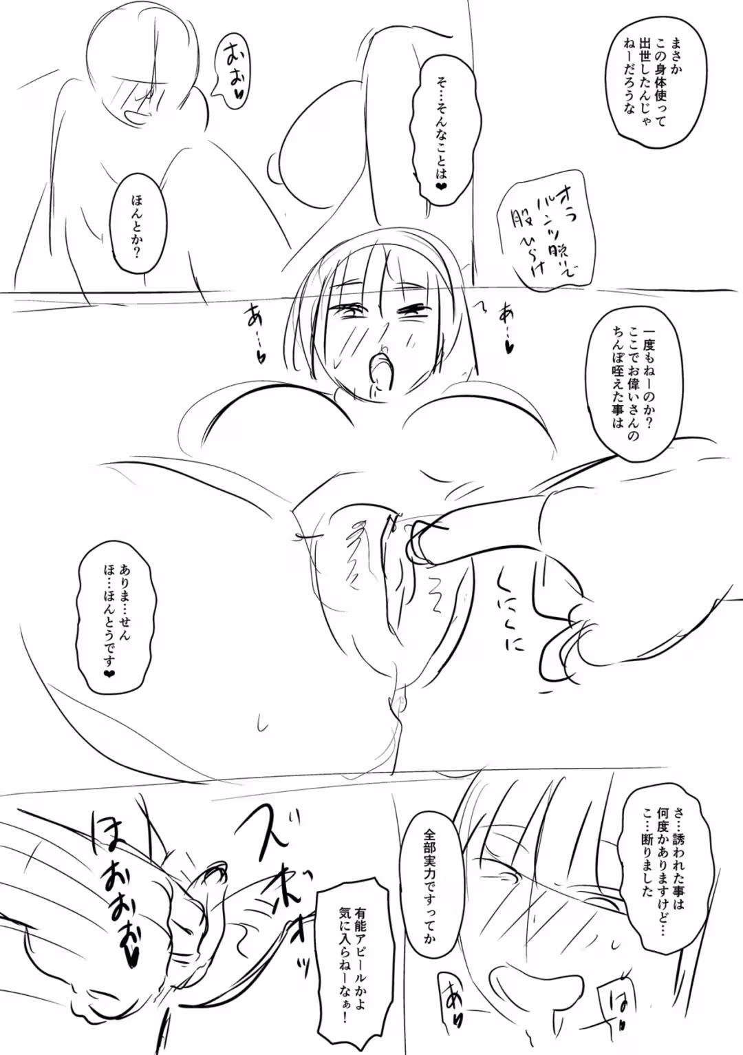 /galleries/3276778/216.avif