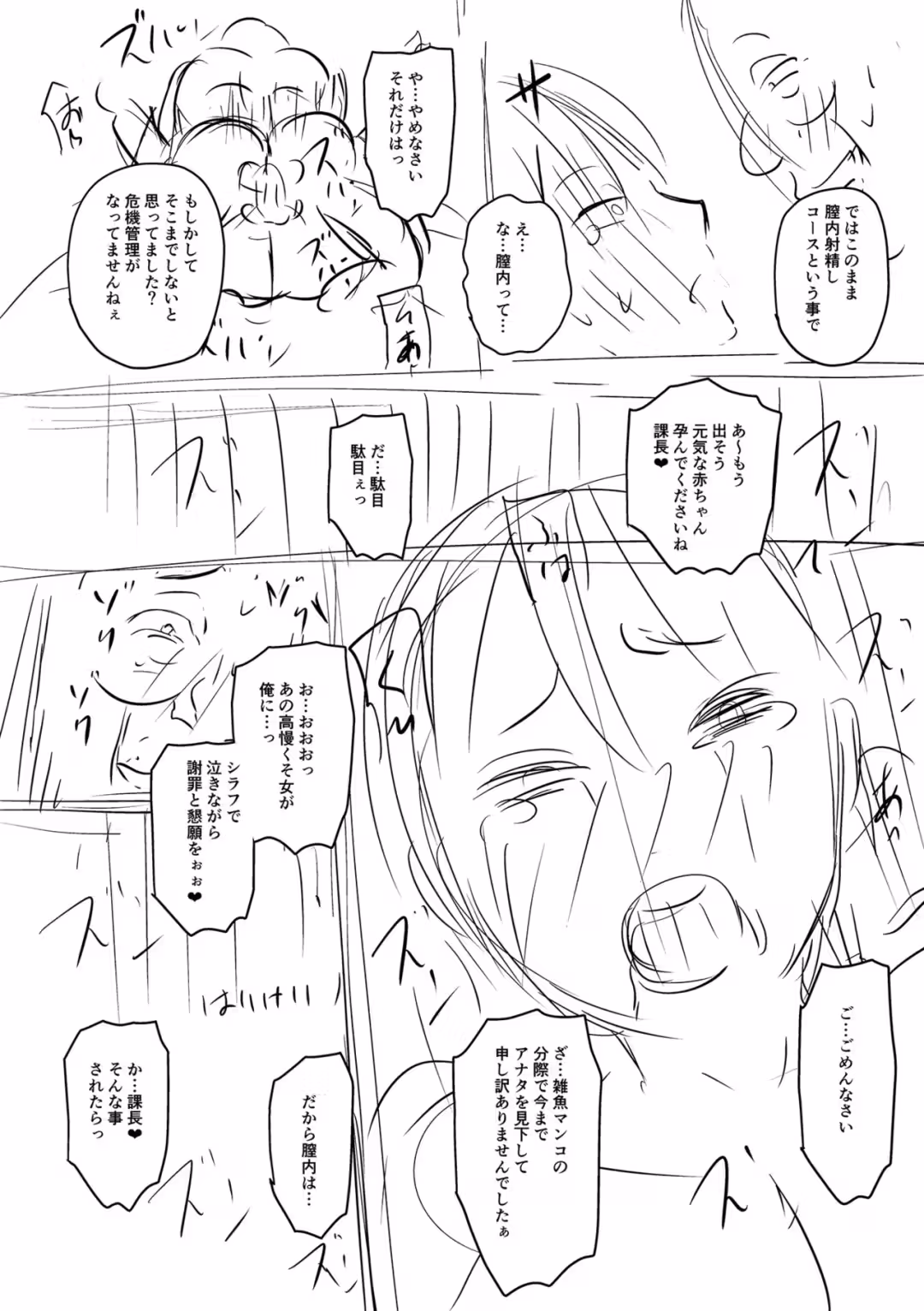/galleries/3276778/270.avif
