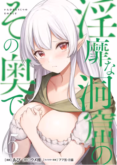 /galleries/3278246/cover.avif