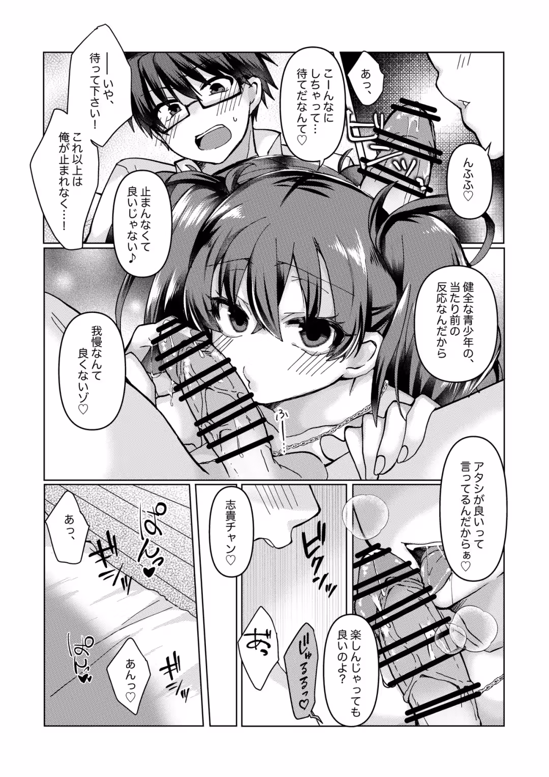 /galleries/3294863/3.avif
