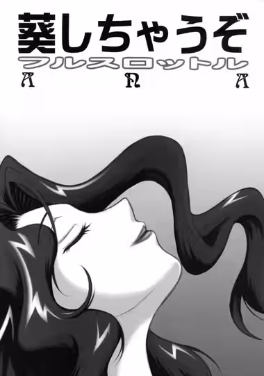 /galleries/3297570/cover.avif