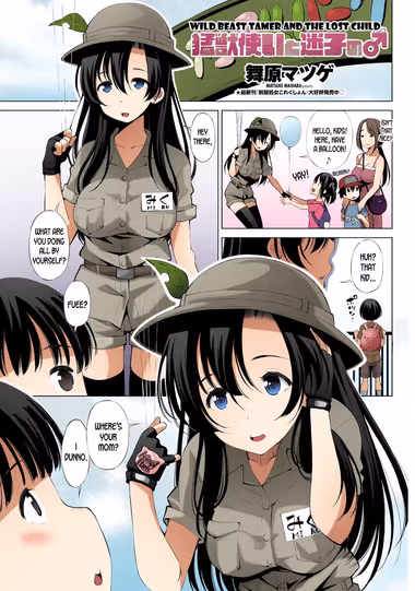 /galleries/3316009/cover.avif