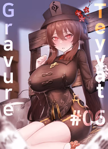 /galleries/3322086/cover.avif