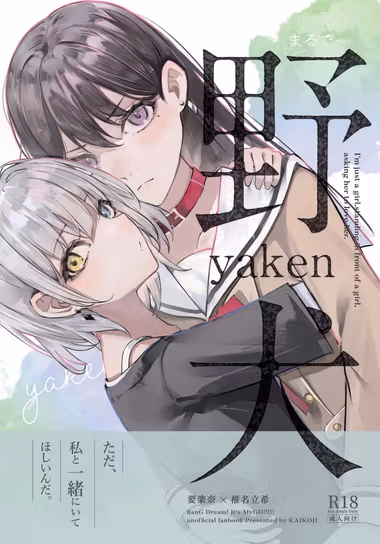 /galleries/3322963/cover.avif