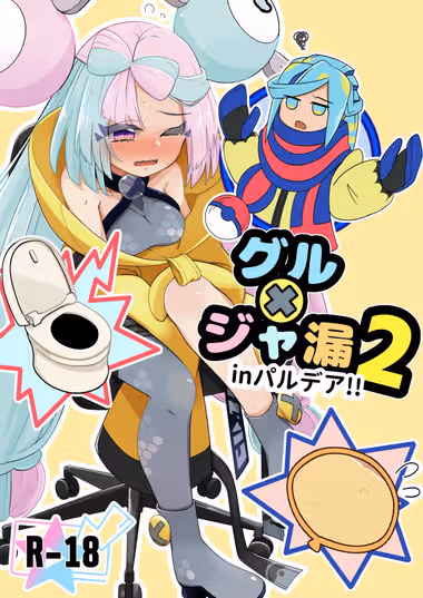 /galleries/3328016/cover.avif