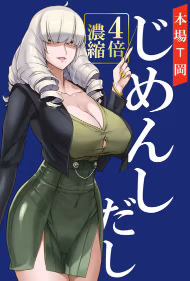 /galleries/3343514/cover.avif