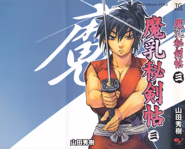 /galleries/3363451/cover.avif