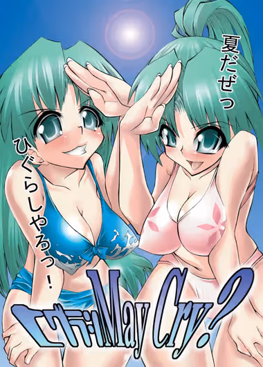 /galleries/3386578/cover.avif