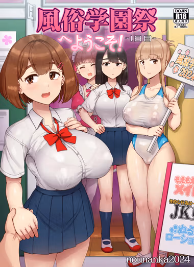 /galleries/3398402/cover.avif
