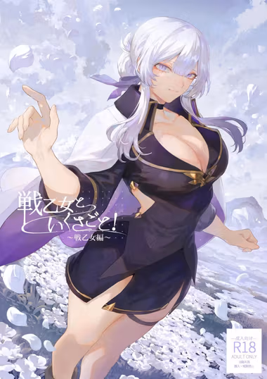 /galleries/3415306/cover.avif
